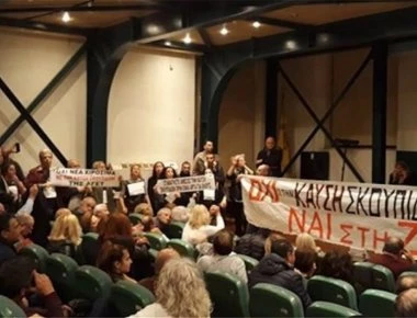Φραστικά επεισόδια και αψιμαχίες σε ομιλία του Τ. Πετρόπουλου και της Κ. Παπανάτσιου